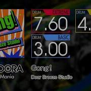 GITADORA Gong EXTREME BASIC Drum