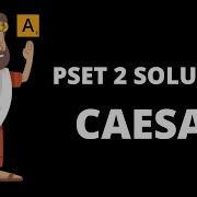 CS50 Problem Set 2 Caesar Step By Step Walkthrough For Beginners