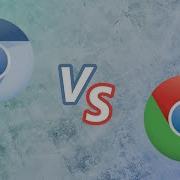 Chrome Vs Chromium What S The Difference