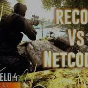 RECON VS NETCODE Battlefield 4 Naval Strike