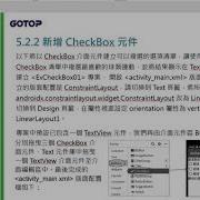 Android CheckBox RadioButton Spinner