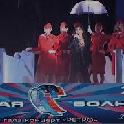 НОВАЯ ВОЛНА 2025 ГАЛА КОНЦЕРТ РЕТРО