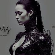 Scars Dark Progressive Cut Vence Vane