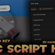 Универсальный скрипт хаб XVC ВЗЛОМ ROBLOX