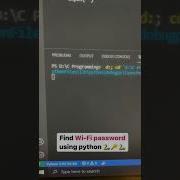 Find Wifi Password Using Python Code