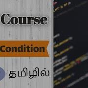 If If Else Switch In PHP In Tamil PHP Course In Tamil