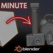 Learn The Asset Browser In Blender In 1 Minute