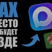 МАХ вместо СМС будет везде ЦБ не сможет ограничивать срок действия банковских карт