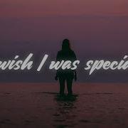 SZA Special Lyrics I Wish I Was Special