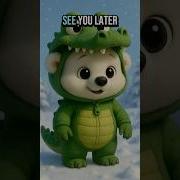 See You Later Alligator Lyrics Fun Kids Song Part 4 Lil Lil Kids Songs Shorts