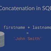 Как выполнить конкатенацию в SQL Oracle SQL Server MySQL PostgreSQL