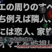 Seceret Police Tricky Fnf Utau Cover