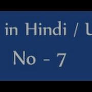 Php Tutorials In Hindi Urdu 7 Php Variables