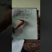 Decoding Of Linear Codes 2 Of 6