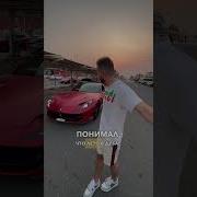 Еще немного о Ferrari деньги инвестиции авто Ferrari