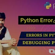 Python Errors Python Debugger Debugging Python With Pycharm How To Fix Python Code With Bugs