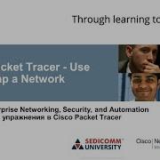 Курс Молодого Бойца Cisco Часть 3 2021 CCNA 3 ENSA 10 1 5 Packet Tracer Use CDP To Map A Network