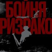 Как российские заключенные воюют в Украине Документальный фильм Расследование