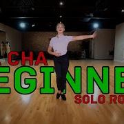 Beginner Cha Cha Solo Practice Routine Ballroom Dance Tutorial