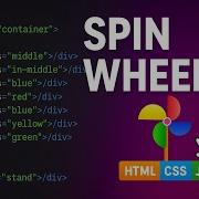 SPIN WHEEL Tutorial HTML CSS JS