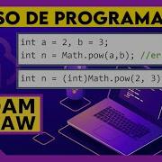JAVA Casting Y Parse DAM DAW