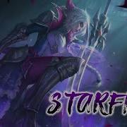 Nightcore Starfire Lyrics Power Metal