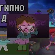 HypnoDancer PVZ Alternative Versions