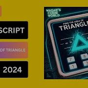 04 How To Find Area Of Triangle In JavaScript Calculate Triangle Area With JavaScript
