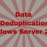 How To Configure Data Deduplication In Windows Server 2016