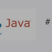 Java Програмирование для начинаюших установка Eclipse написание класической ппрограммы Hello World