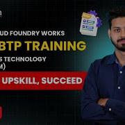 How Cloud Foundry Works SAP BTP Business Technology Platform Training ZaranTech