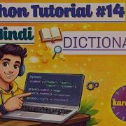 Python Dictionary Explained Key Value Pairs Methods 14 Hindi