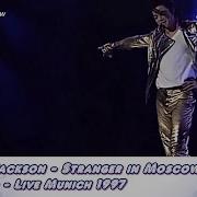 Michael Jackson Stranger In Moscow LIVE Legendado Widescreen HD