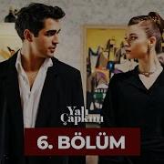 Yalı Çapkını 6 Bölüm