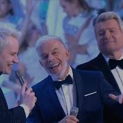 SHAMAN Олег Газманов и Николай Басков БЕЛЫЙ СНЕГ Голубой огонёк 2026 Россия 1 01 01 2026