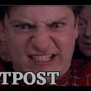 S H I T P O S T 7