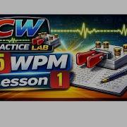 Lesson 1 CW Practice 5WPM At 20WPM Character Speed Morse Code For Beginners