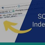 Индексы SQL определение примеры и советы
