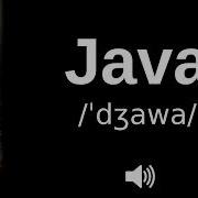 How To Pronounce Java CORRECTLY