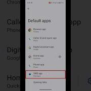Default SMS Settings Shorts