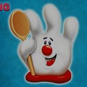 История Hamburger Helper в белых перчатках