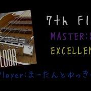 GITADORA Matixx DrumMania 7th Floor EXCELLENT