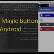 Making Magic Button In Android Studio