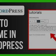 How To Iframe In WordPress