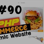 90 PHP Ecommerce Website Development Products Page MVC OOP Quick Programming
