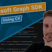 Как использовать Microsoft Graph API в C