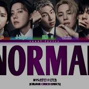 BTS 방탄소년단 NORMAL Explicit Ver Colour Coded Lyrics
