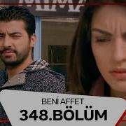 Beni Affet 348 Bölüm