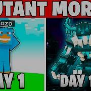 Mutant Morph Official Trailer