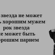 Morgenshtern Селяви Текст песни Lyrics ремикс